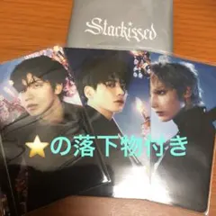 TXT Starkissed トレカ 星付き