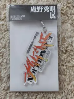 kakaka.KAFUU様 リクエスト 2点 まとめ商品