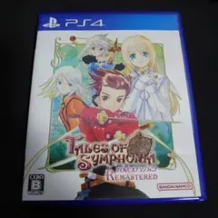 Item thumbnail for item 3ead26a2-aa65-45ce-b281-b5702e0d9d37