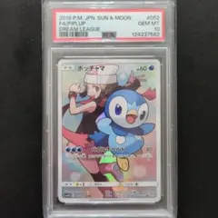 2026年最新】ポッチャマ chr psa10の人気アイテム - メルカリ