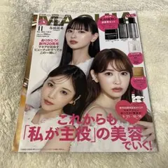 Item thumbnail for item d048a2fc-a6a8-45ad-afbc-89422a6c3027