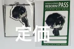 REBORN! シーズナルプランツ スーツ ランボ