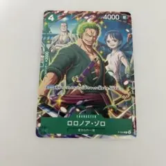 2026年最新】ゾロ ジャンプ プロモの人気アイテム - メルカリ