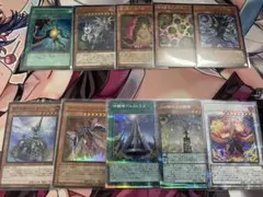 o*n様 遊戯王OCGまとめ　スーパーレア以上10枚セット