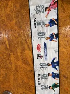 SAMURAI BLUE 応援タオル 選手プリント