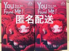 スカルパンダYou Found Me! ぬいぐるみペンダント2点セット 栗＆睡魔