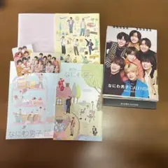 なにわ男子カレンダー2023/会報