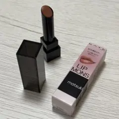 リップモンスター　クリアトーン　03 枝化モンスター