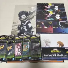 僕のヒーローアカデミア 一番くじセット