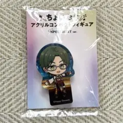 Item thumbnail for item 5fbb3081-38f5-4220-82d3-319d8292c288