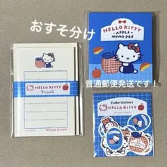 【おすそわけ】サンリオ×古川紙工 そえぶみ箋・メモ・シール キティ 〈普通郵便〉