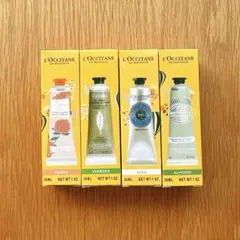 L'Occitane ハンドクリーム4本セット 30ml