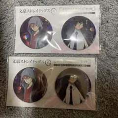 2026年最新】中原中也 缶バッジ まとめ売りの人気アイテム - メルカリ
