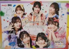 2026年最新】fruits zipper チェキ サインの人気アイテム - メルカリ