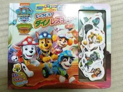 Item thumbnail for item 71cf06a6-f48f-4bc9-a672-959fec5831be