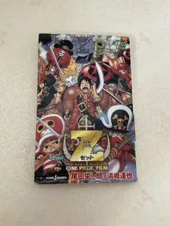ONE PIECE FILM Z 小説　【おまけ漫画特典付き】