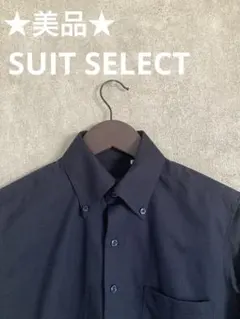 ★美品★ SUIT SELECT 4S 長袖シャツ
