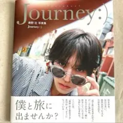 新品・未使用】Journey :) 奥野 壮 写真集 - メルカリ