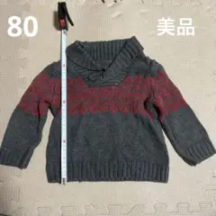 babyGap セーター　８０　コットン100