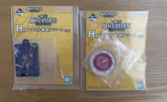 一番くじONE PIECE カードゲーム H賞アクリル雑貨アソート2点セット