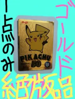2025年最新】ポケモンシールダスの人気アイテム - メルカリ