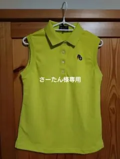 Item thumbnail for item eed7450a-7934-4c84-84c7-86de900f8ec5