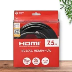 【新品】プレミアムHDMIケーブル 7.5mのサムネイル