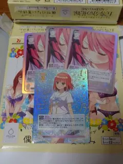 I*n様 五等分の花嫁カードゲームブースターパックvol.4偶然ない夏休み　SP