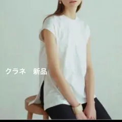 新品タグ付き。クラネCLANE SIDE SLIT NO SLEEVE TOPSのサムネイル