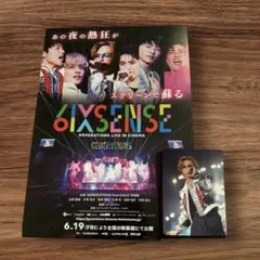 GENERATIONS ムビチケカード特典 数原龍友 - メルカリ