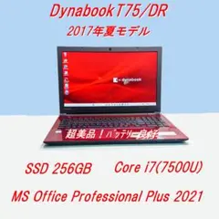 2026年最新】dynabook t75の人気アイテム - メルカリ