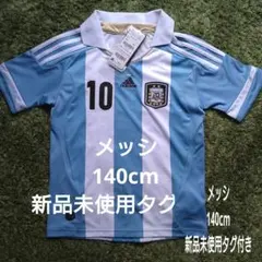 2026年最新】アルゼンチン メッシの人気アイテム - メルカリ