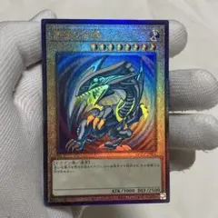 2026年最新】ブルーアイズ レリーフ プライドの人気アイテム - メルカリ