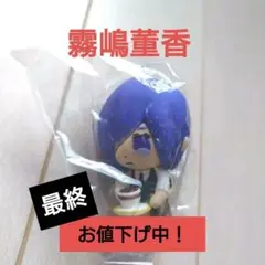 blacksheep様 リクエスト 2点 まとめ商品