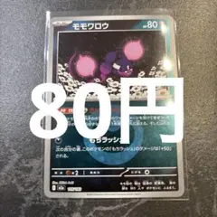 さか様 リクエスト 6点 まとめ商品