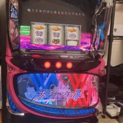 LダーリンインザフランキスSA 自宅まで配送可 - メルカリ