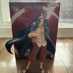 一番くじワンピース　FILM RED F賞　シャンクスフィギュア