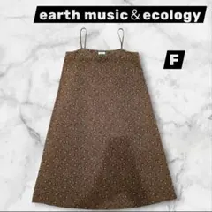 【美品】 earth music＆ecology 花柄 ワンピース F G15