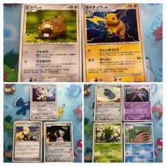 ハ*ル様 ポケカ 2007〜2008年まとめ売り シロナ デオキシス レジスチルのサムネイル