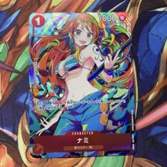 ナミ：ストレージボックスセット C ST01-007