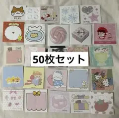 韓国作家ステッカー メリング まとめ売り 平成レトロ 日記 デコ シール