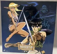 2026年最新】ロードス島戦記 ldの人気アイテム - メルカリ