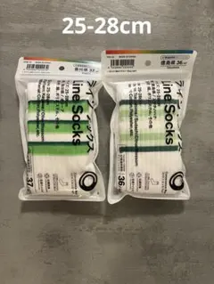 ファミリーマート 47都道府県ラインソックス 香川 徳島 2足セット