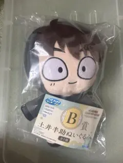 忍たま乱太郎　土井先生　セガラッキーくじ　B賞ぬいぐるみ