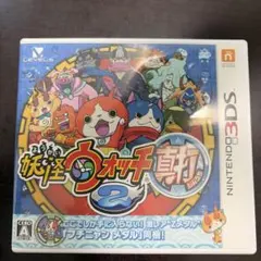 妖怪ウォッチ2 真打　ニンテンドー3DS