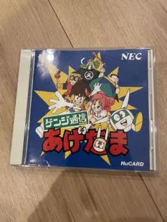 Item thumbnail for item 9e5ff58d-57e9-4eb8-9c33-649ca3b9978f