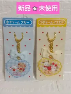 リルアラモード★ サンリオキャラクター キーホルダー 2種セット