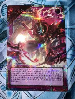 遊戯王 聖王の粉砕 ドミナスパージ OFプリシク