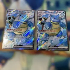 カメックスex SR