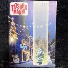 2026年最新】山下達郎 会報の人気アイテム - メルカリ